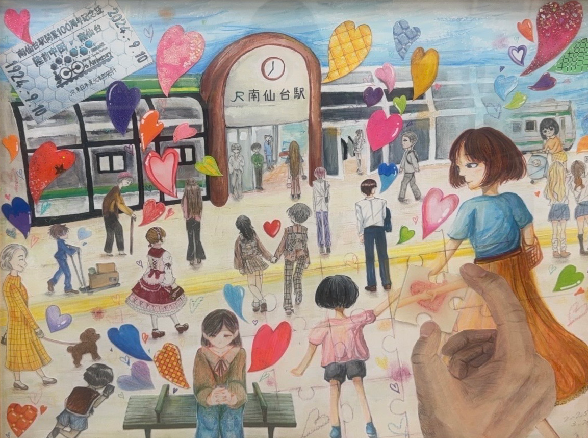 展覧会ポスター
