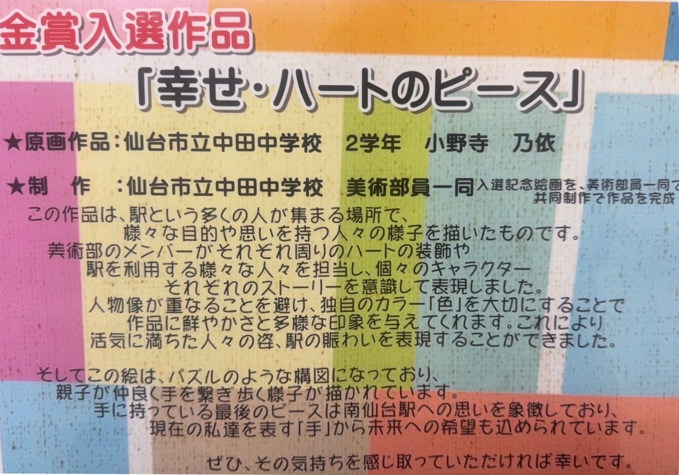 作品1
