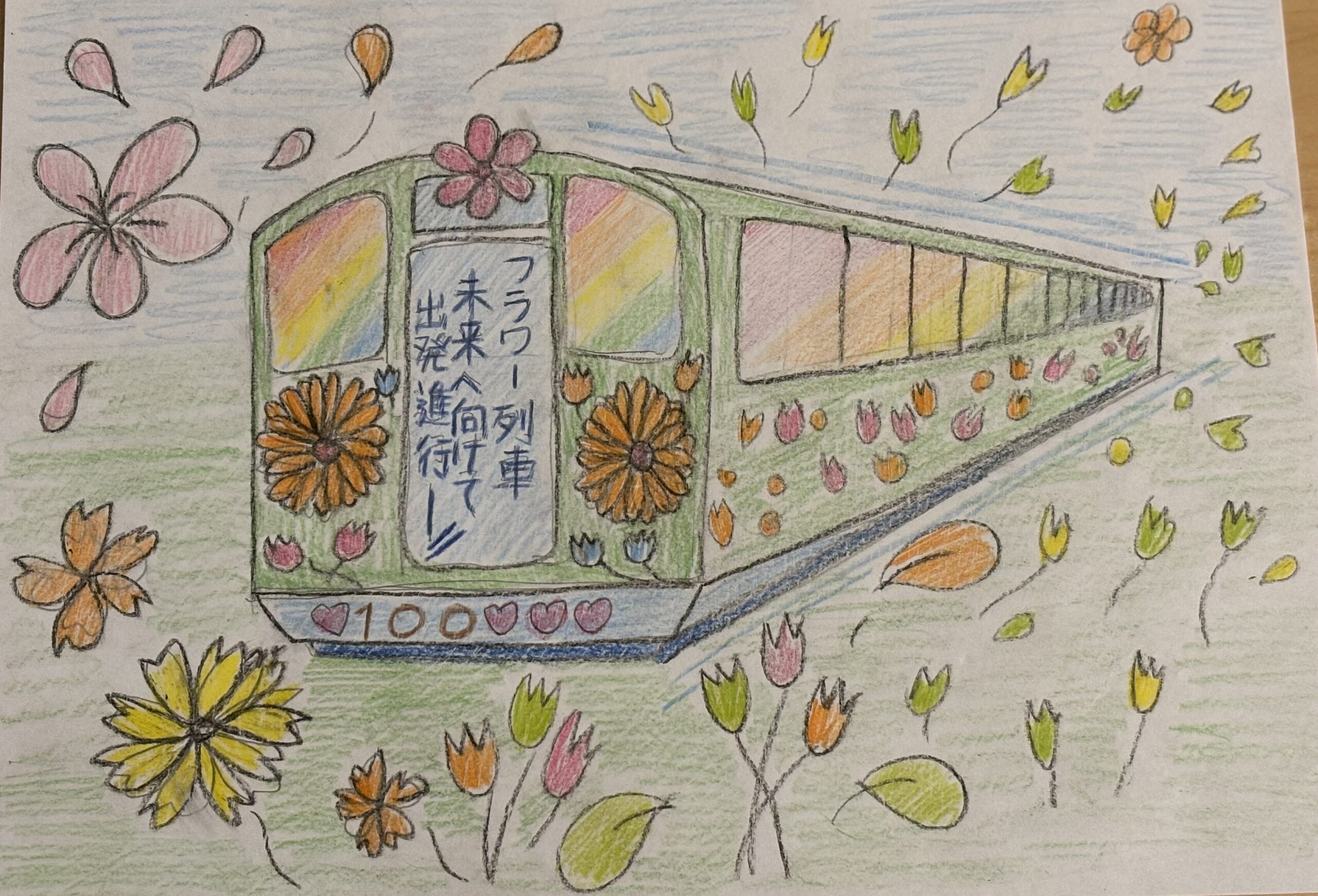 作品1