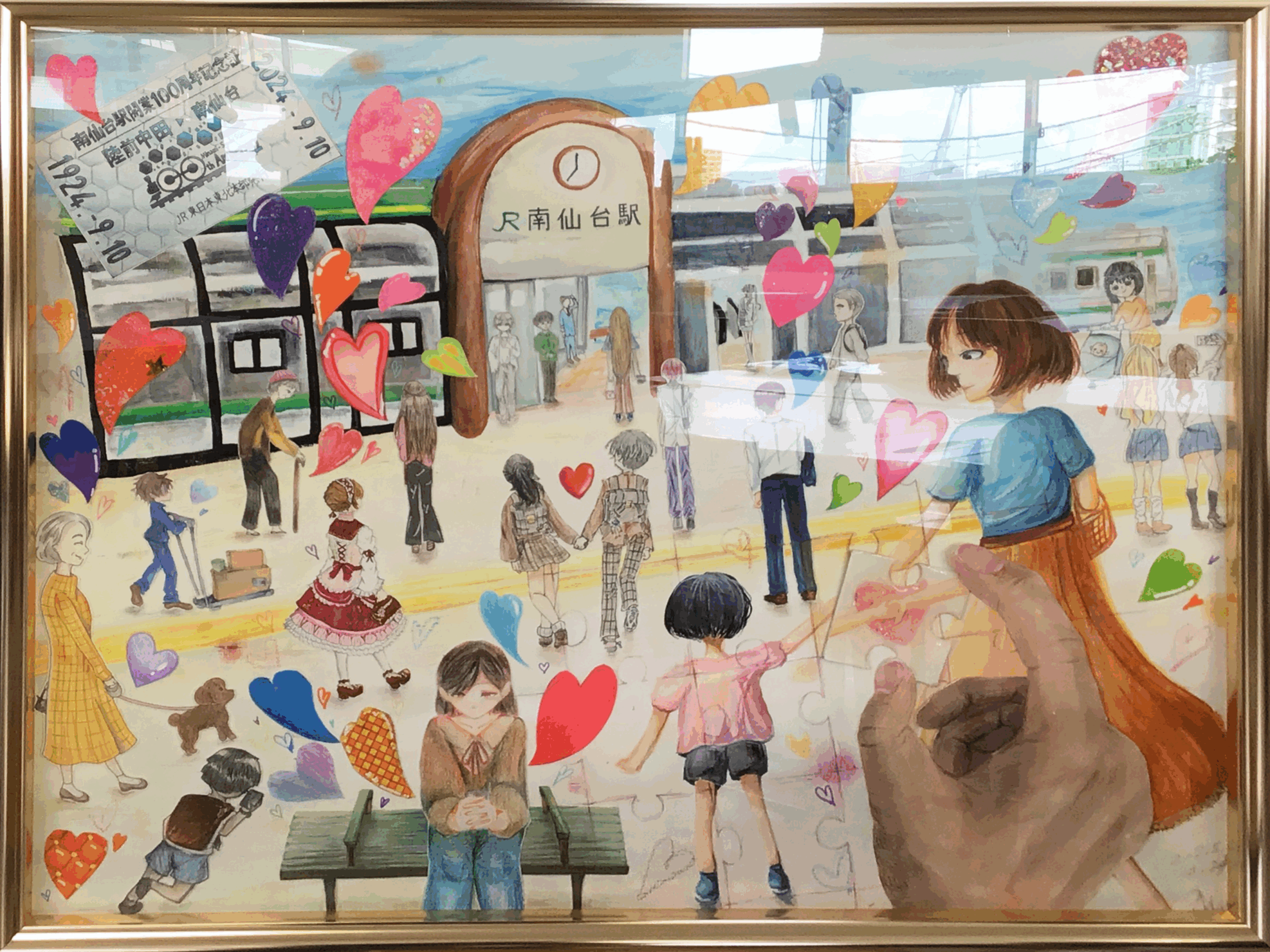 展覧会ポスター